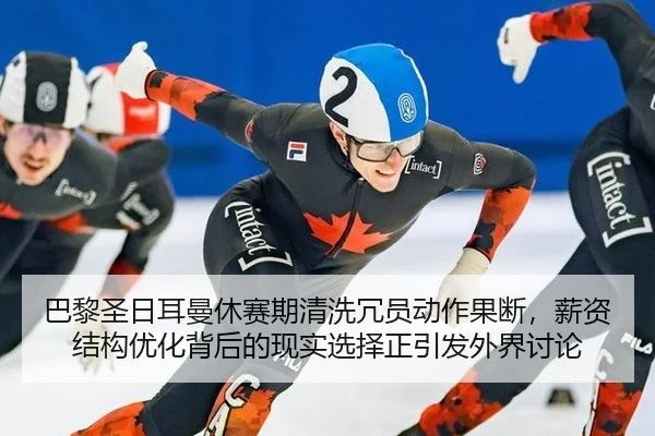 ba-li-sheng-ri-er-man-xiu-sai-qi-qing-xi-rong-yuan-dong-zuo-guo-duan-xin-zi-jie-gou-you-hua-bei-hou-de-xian-shi-xuan-ze-2-347.jpg